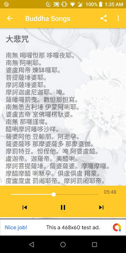 Buddha Songs screenshot 2