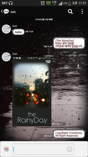 KakaoTalk Theme - The RainyDay 6 تصوير الشاشة