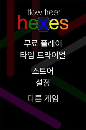Flow Free: Hexes screenshot 7