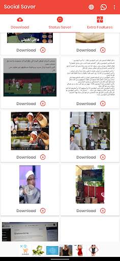 Social Saver - Status Saver & Video Downloader ‏ screenshot 4