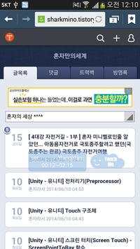 SJW Mp3 Player - Music Player screenshot 3