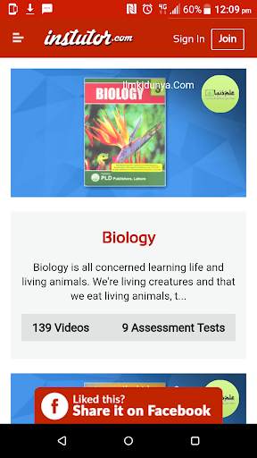 Instutor - Online lectures for Pakistani students скриншот 3