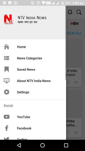 NTV India News screenshot 2