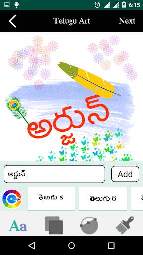Name Art Telugu Designs screenshot 13