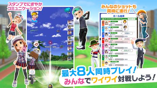 みんゴル screenshot 14