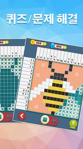 Nonogram - 일본 퍼즐 게임 screenshot 1