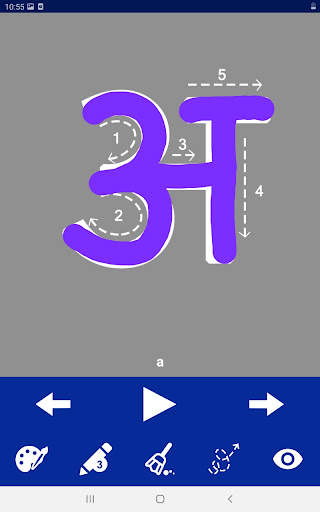 Write Nepali Alphabets screenshot 13