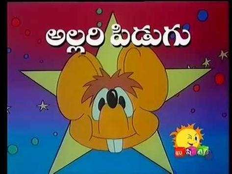 Kushi Live TV Cartoons - Telugu screenshot 2
