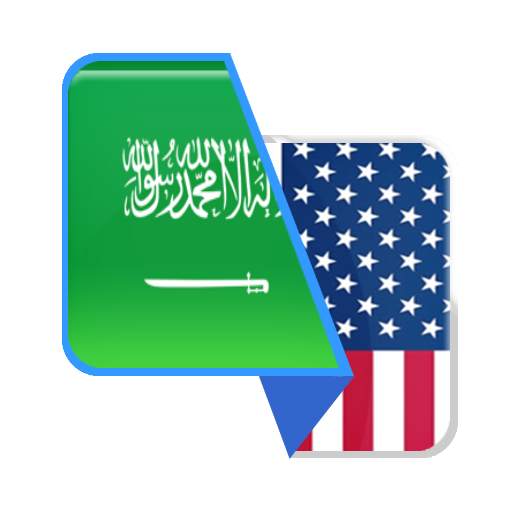 Arabic-English Translator 1.0.5