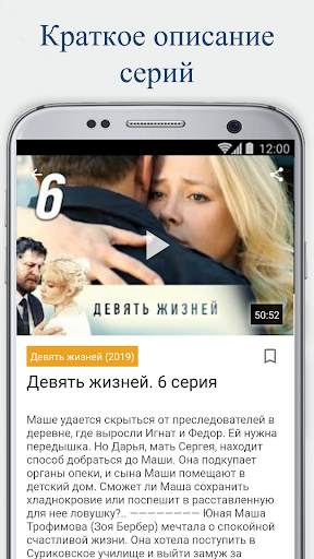 TV Series Online - Сериалы онлайн screenshot 2