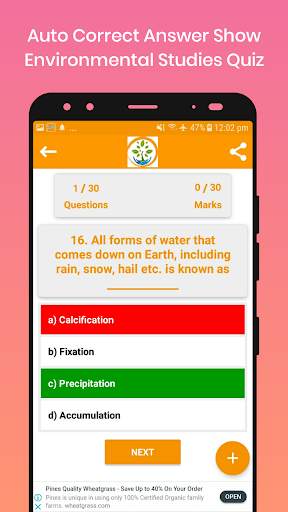 Environmental Studies Quiz screenshot 4