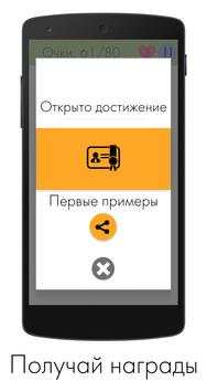 2 2 screenshot 3