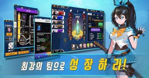 70억 좀비 - 최고급 키우기 게임 screenshot 7