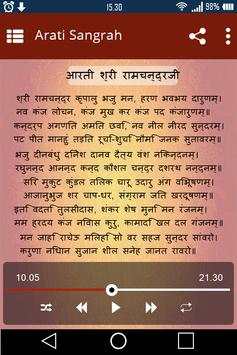 Aarti Sangrah screenshot 5