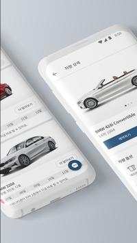 Neivee – Community Carsharing screenshot 2