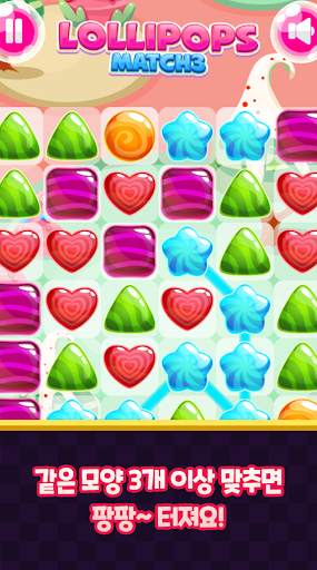 Lollipps Match3 – Candy Puzzle screenshot 3