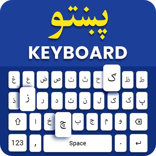 Pashto Keyboard: Pushto Typing 2.8