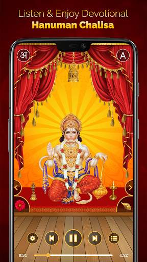 Hanuman Chalisa  | हनुमान चालीसा  Audio Wallpaper screenshot 2