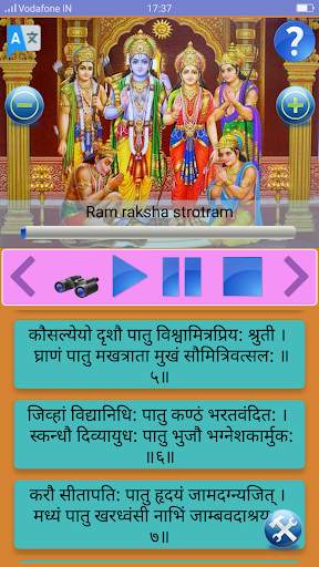 Ram raksha stotra screenshot 2