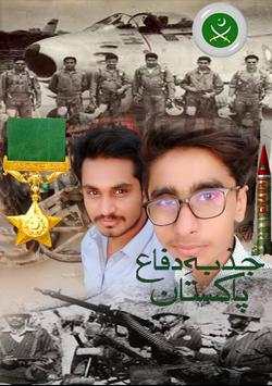 Pak Defence Day Photo Frames-Pak Army Photo Editor screenshot 2