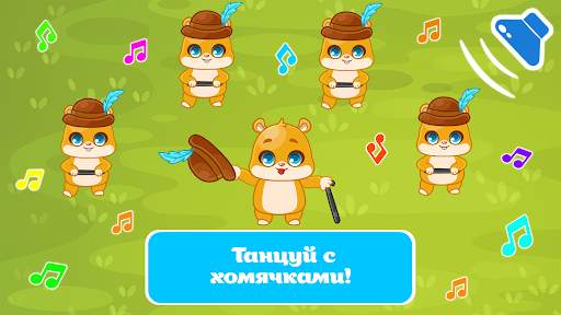 Детский телефон игры с цифрами скриншот 5