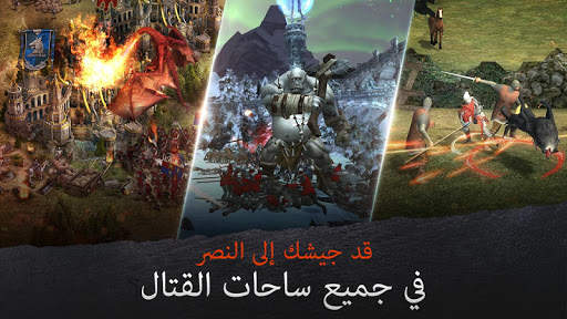 Rise of Firstborn 6 تصوير الشاشة