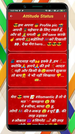 Best Status | Best Status 2020 | Best Hindi Status screenshot 5