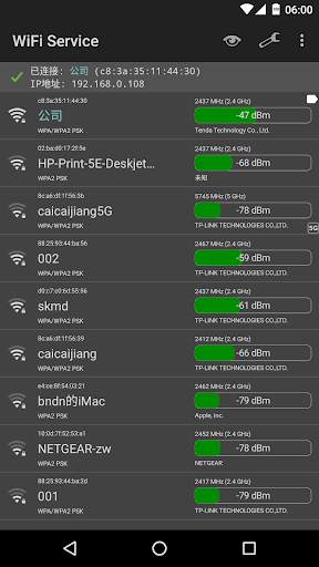 WiFi Service screenshot 1