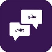 TorMix Messenger 17