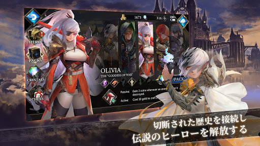 Realm of Alters CCG screenshot 5