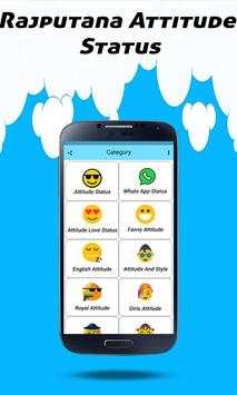 Rajputana Attitude Status Hindi screenshot 1