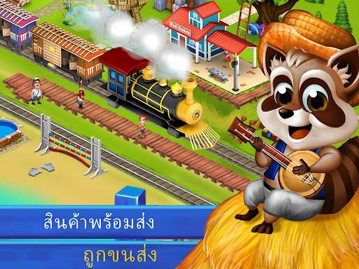 เกมปลูกผัก - เกมฟาร์ม: ปลูกผัก screenshot 5