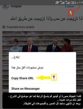 Video Downloader for Instagram screenshot 3