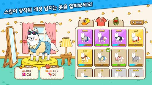 노곤하개 with NAVER WEBTOON screenshot 2