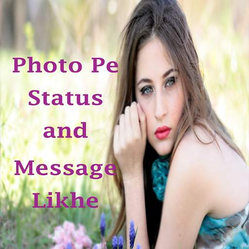 Photo pe status likhne wala - latest 1.0