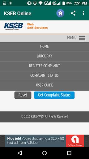 Kerala EB Bill Payment screenshot 7
