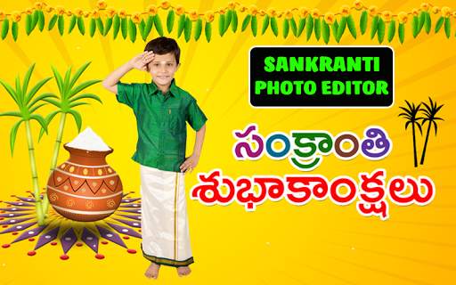 Makara Sankranti 2021 Photo Frames screenshot 3