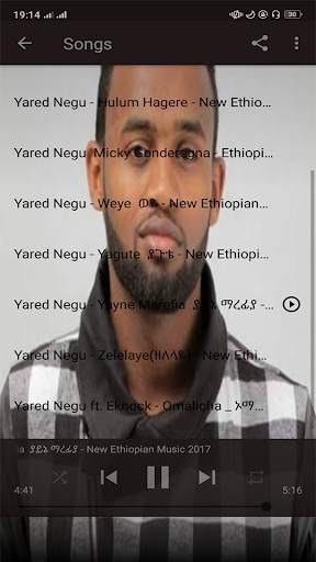 Yared Negu - the best songs without internet screenshot 4