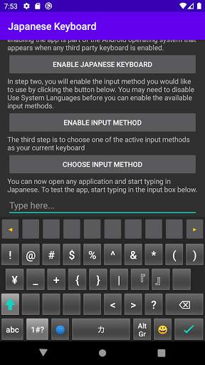 Japanese Keyboard screenshot 8