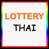 Thai Lottery Results icon