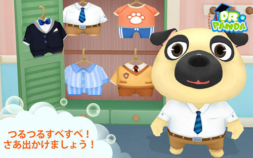 Dr. Pandaバスタイム screenshot 5