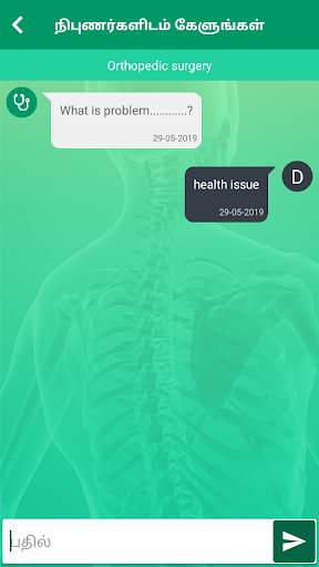 Stan Ortho screenshot 8