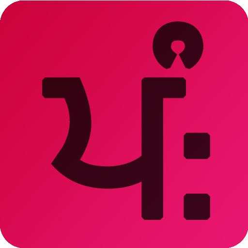 123 Punjabi Status 1.2