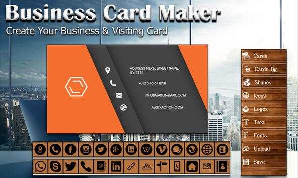 Business Card Maker screenshot 8