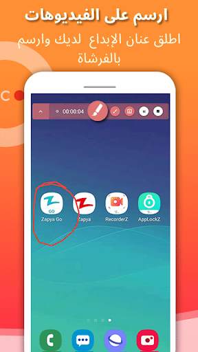 RecorderZ - Screen Recorder by 3 تصوير الشاشة