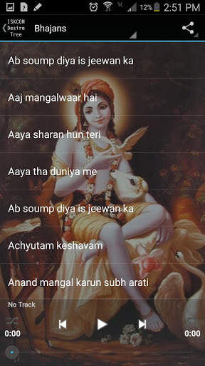 Krishna Bhajan Hindi screenshot 3