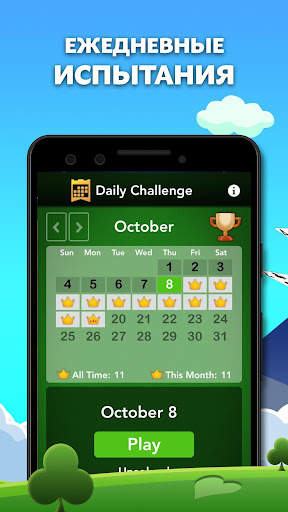 Spider Solitaire скриншот 3