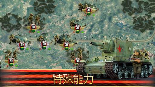 最前線：大祖国戦争 screenshot 11