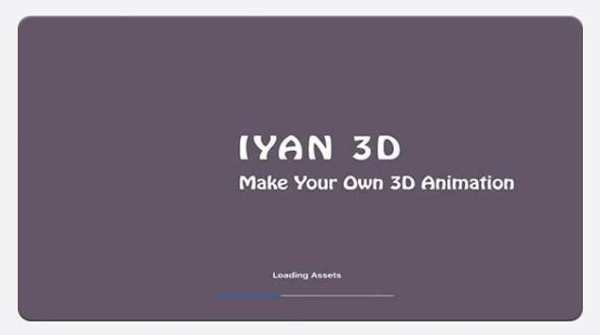 Iyan 3d - Make 3d Animations Pro Tips скриншот 1