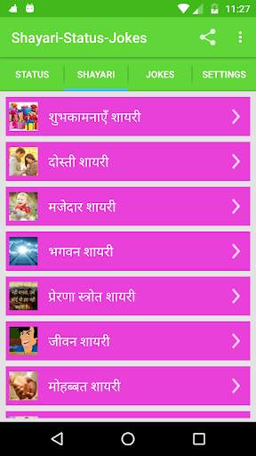 Status-Shayari-Jokes 2020 screenshot 4